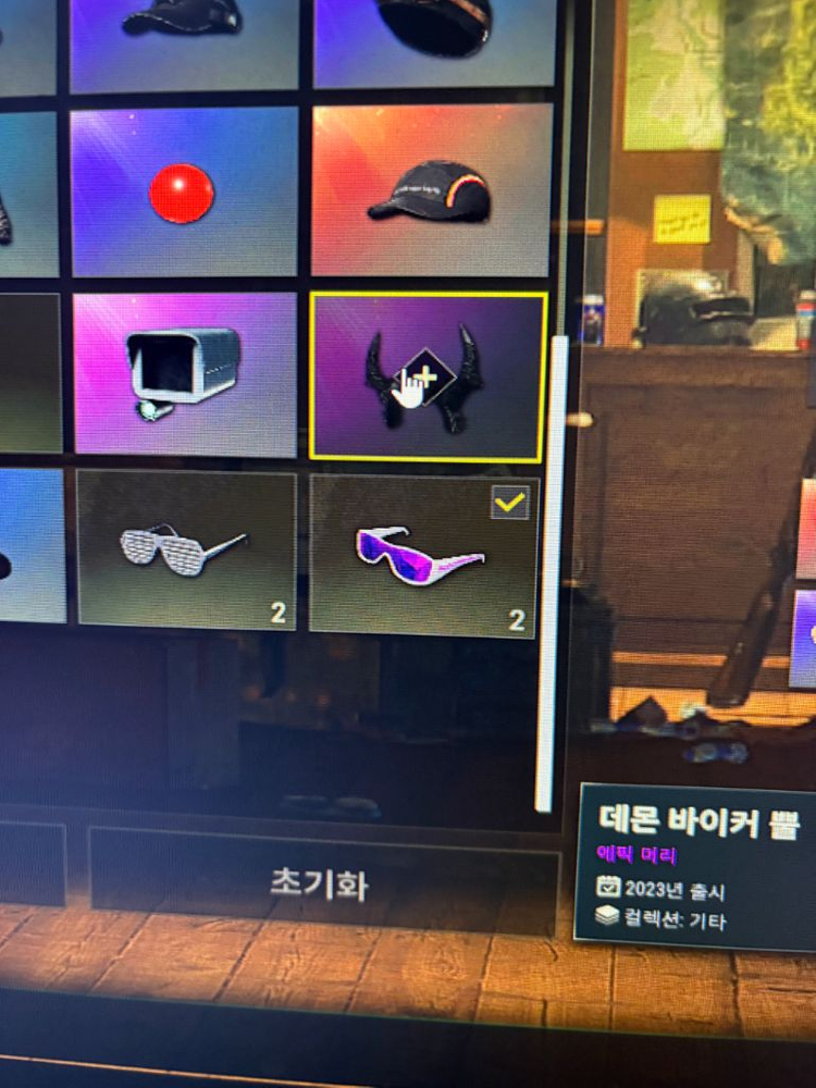 배그 메두사베릴 네고 가능 이미지