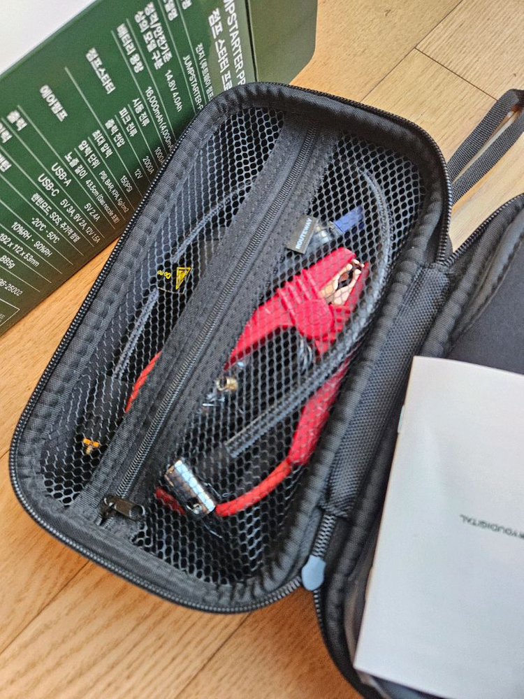 루트웨이 점프스타터 프로2 4in1 (새상품) 이미지