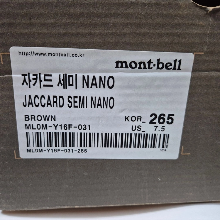 자카드 세미 나노 등산화 265mm - 안심되는 중고거래