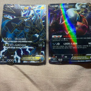 포켓몬카드 제크로무ex 다크라이ex 이미지