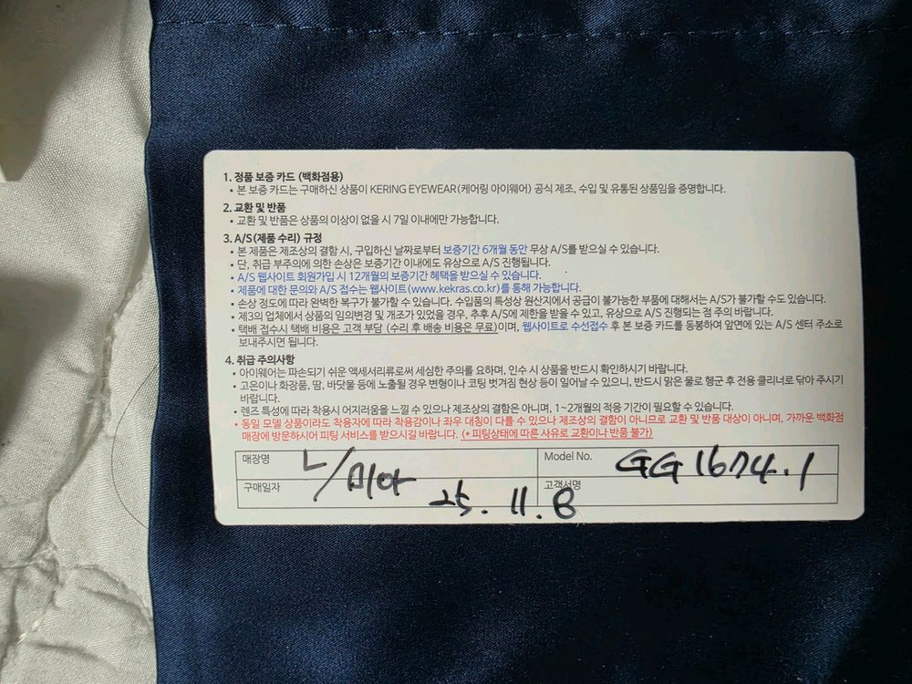 Gucci 구찌 선글라스 GG1674SK - 001 S급 이미지