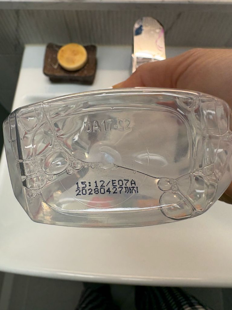 페리오 키즈 가글 (미사용, 2개) 이미지