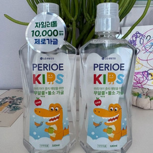 페리오 키즈 가글 (미사용, 2개) 이미지