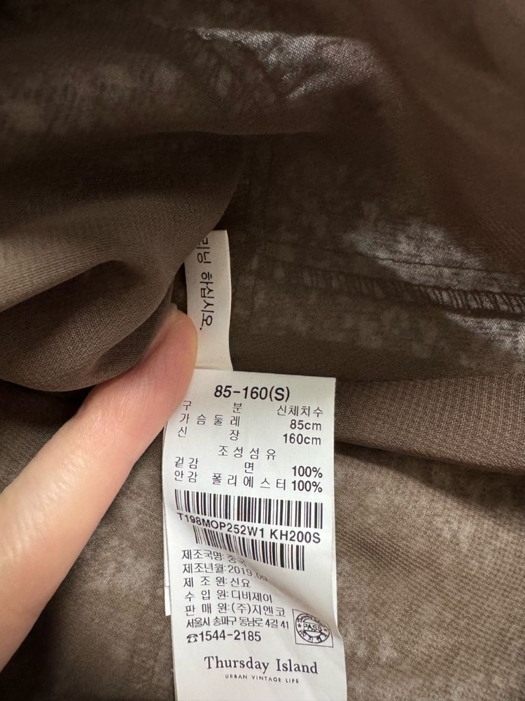 써스데이아일랜드 잔골지 플라워 패턴 원피스 S사이즈 이미지