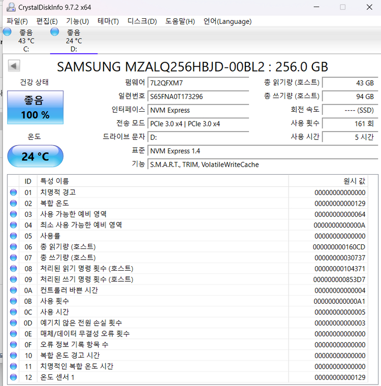 레노버 게이밍 3 아이디어패드 노트북 15ACH6 3050ti 512GB 이미지