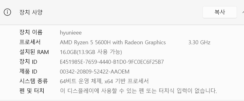 레노버 게이밍 3 아이디어패드 노트북 15ACH6 3050ti 512GB 이미지