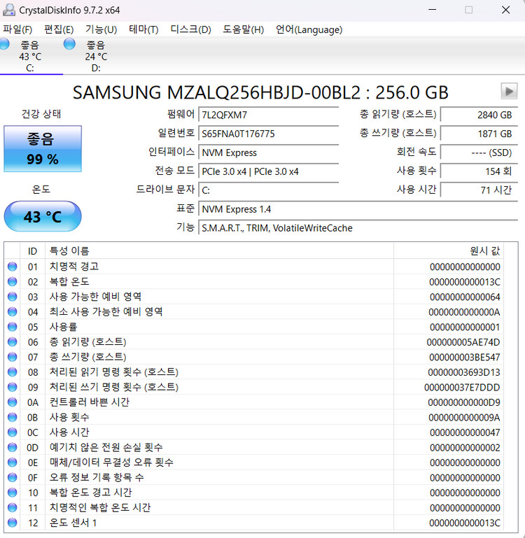 레노버 게이밍 3 아이디어패드 노트북 15ACH6 3050ti 512GB 이미지