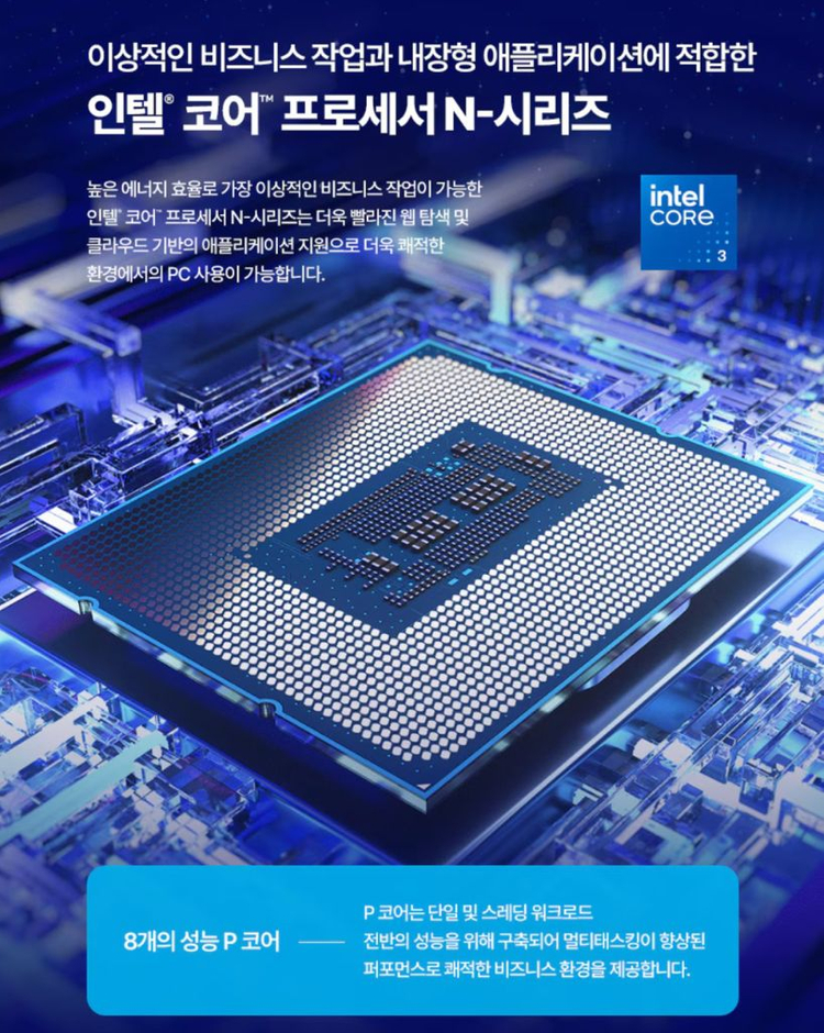 [새재품 / 고성능 미니 PC / 인텔 코어3] ASUS NUC14MNK35 판매 합니다. 이미지