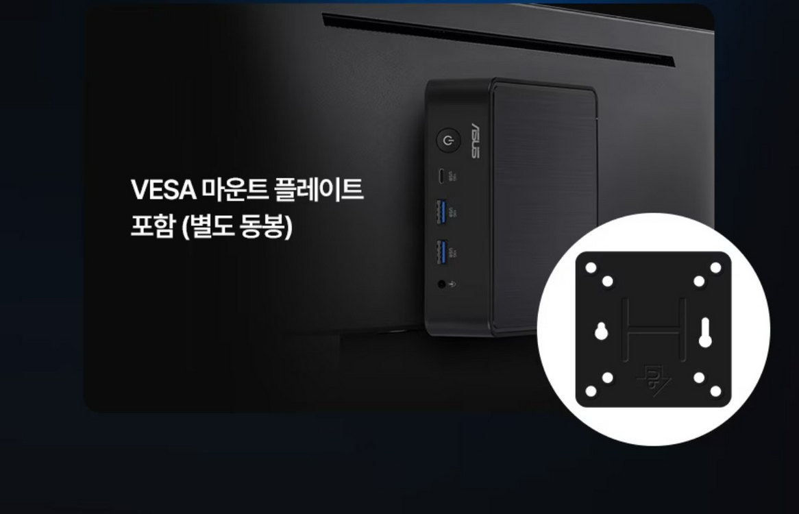 [새재품 / 고성능 미니 PC / 인텔 코어3] ASUS NUC14MNK35 판매 합니다. 이미지