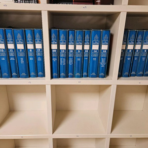 그랜드 종합주석 성경 전집 1-20권 이미지