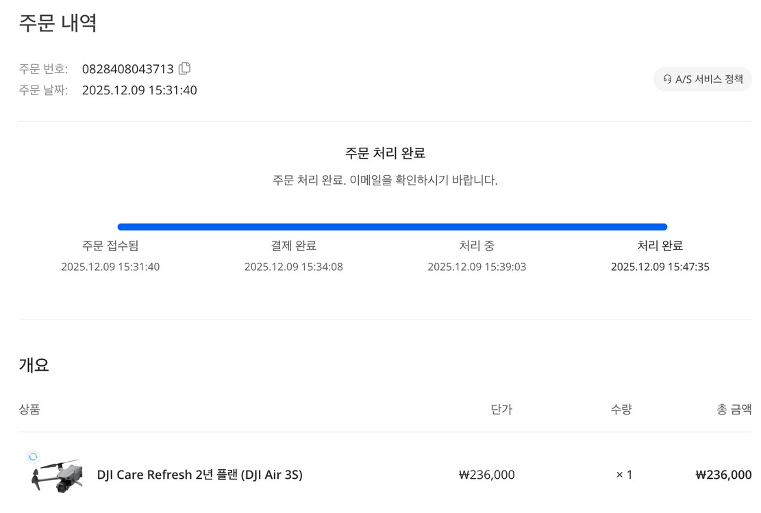 DJI AIR 3S 플라이모어 콤보 + 케어 27년 12월 까지 이미지
