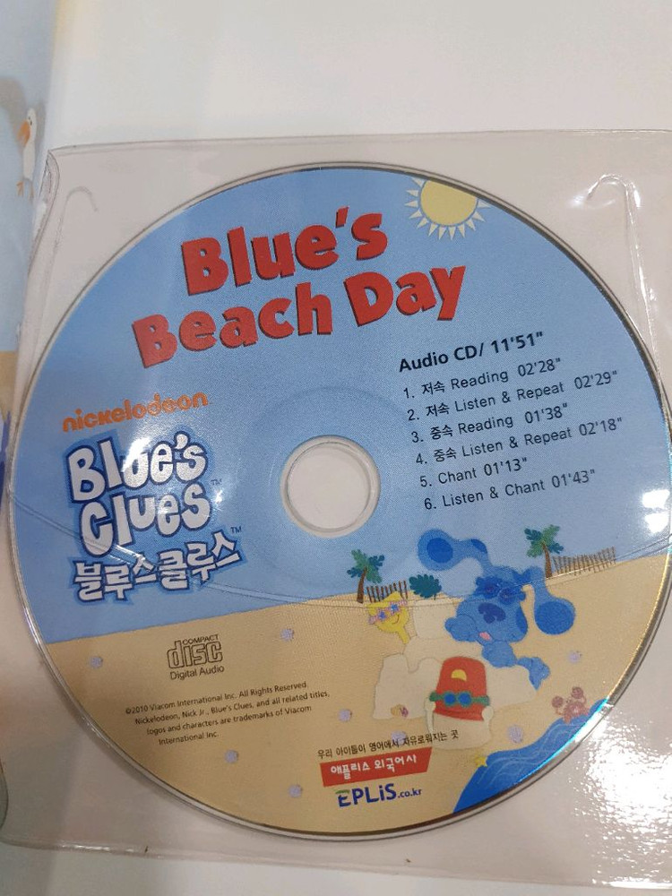 영자신문,elt,영어책,앤서니브라운 영어책 이미지