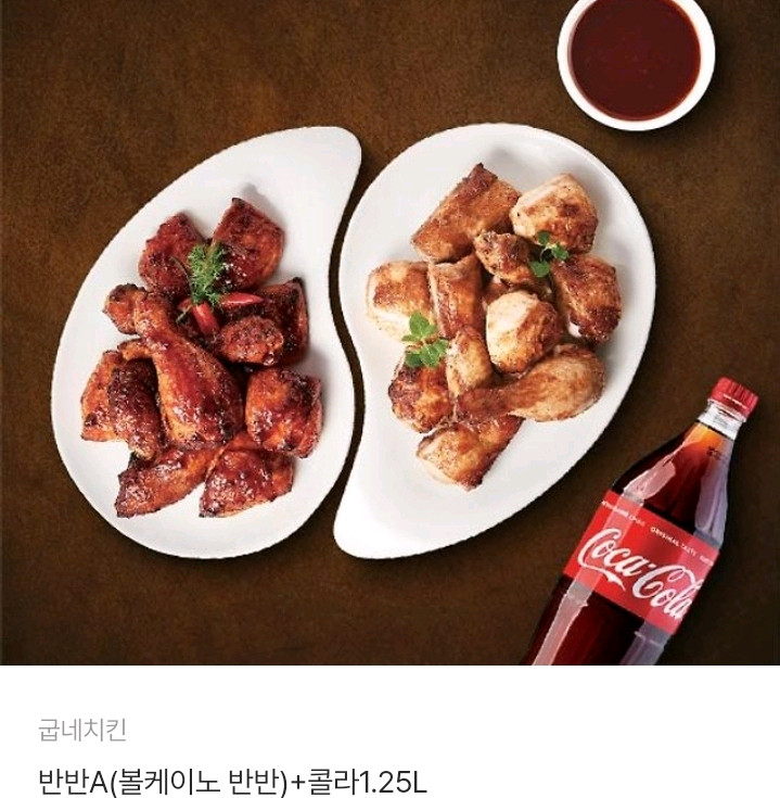 뿌링클 허니콤보 황금올리브 도미노피자 고추바사삭/ 레드콤보반반콤보레허순살 콰삭킹맛초킹골드킹핫후라이드 bhc 교촌치킨 이미지