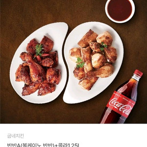 뿌링클 허니콤보 황금올리브 도미노피자 고추바사삭/ 레드콤보반반콤보레허순살 콰삭킹맛초킹골드킹핫후라이드 bhc 교촌치킨 이미지