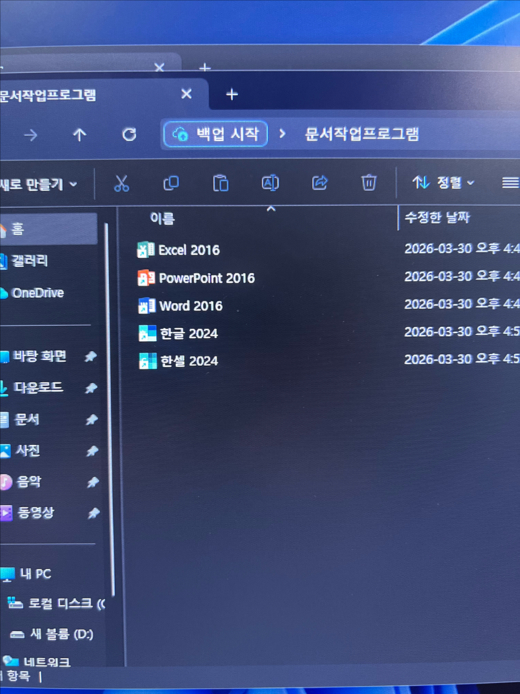 9세대 GTX1650 게이밍 컴퓨터 본체 데스크탑 PC 이미지