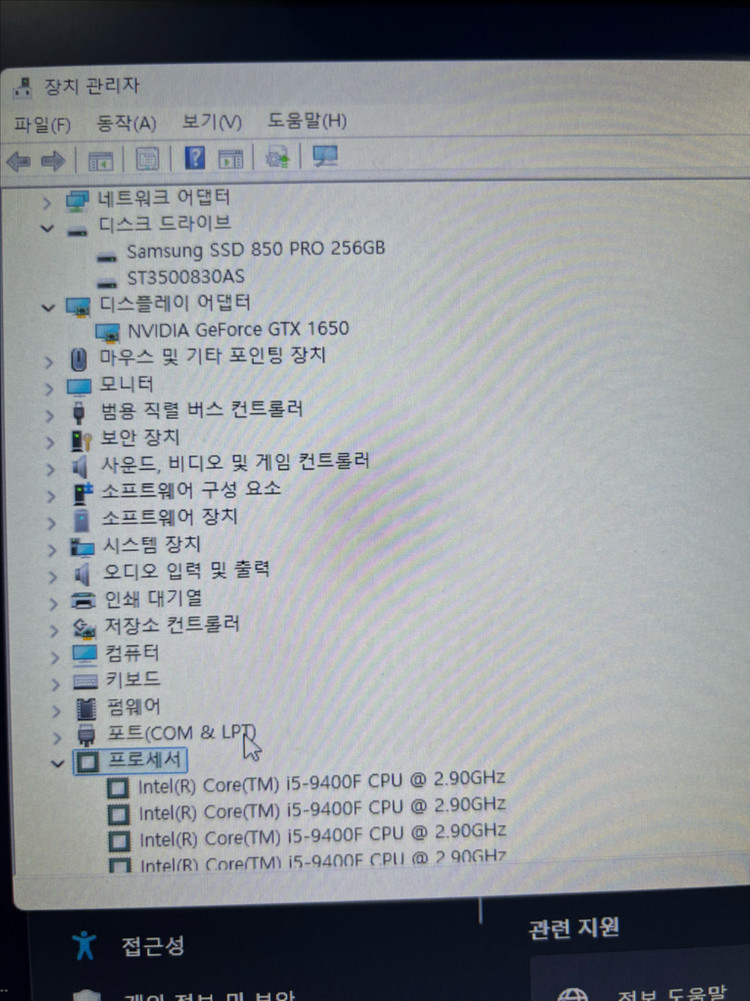 9세대 GTX1650 게이밍 컴퓨터 본체 데스크탑 PC 이미지