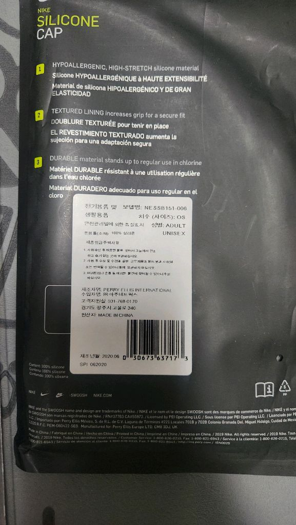 나이키 시그니처 스우시 실리콘 유니버시티레드 + 나이키 시티 서울 실리콘캡 이미지