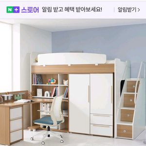 꿈꾸는 요셉 키즈 벙커침대 책상 수납장 세트 이층침대 이미지