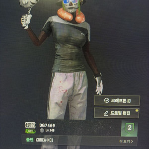 스팀배그 이미지