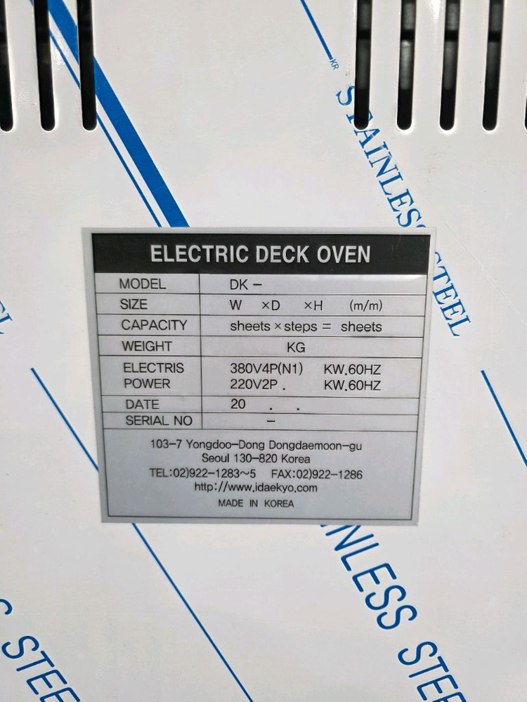 업소용 데크오븐 2매 3단/ 팬텀 데크오븐 2매 2단+대교 데크오븐 2매 1단(스팀) 이미지