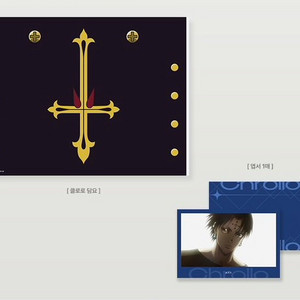 헌터헌터 애니플러스 콜라보카페 굿즈 미개봉 미사용 새상품 이미지