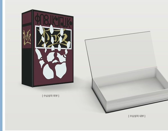 헌터헌터 애니플러스 콜라보카페 굿즈 미개봉 미사용 새상품 이미지