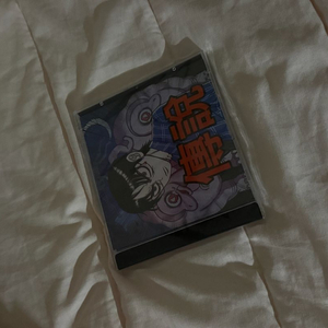 미개봉 최성 전설 cd 이미지