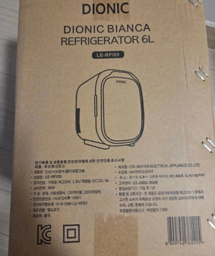 [[[ (미사용 새제품) 디오닉 비앙카 멀티냉장고 6L 판매합니다~@@@ ]]] 이미지