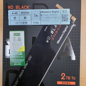 WD Black SN850X SSD 2TB 이미지