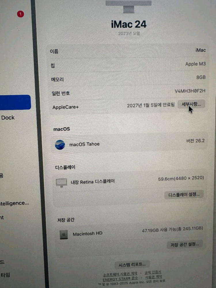 [앱케플, S급] 아이맥 24 M3 8GB, 256GB 급처 이미지