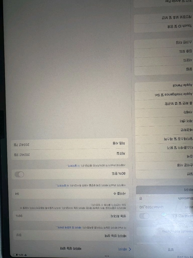 [앱케플/S급] 아이패드 M2 에어 wifi 13 + 애플 정품케이스 급 이미지