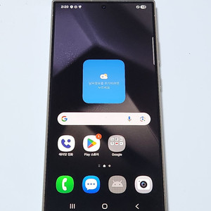 갤럭시S24울트라 512G 무잔상 그레이 15021 이미지