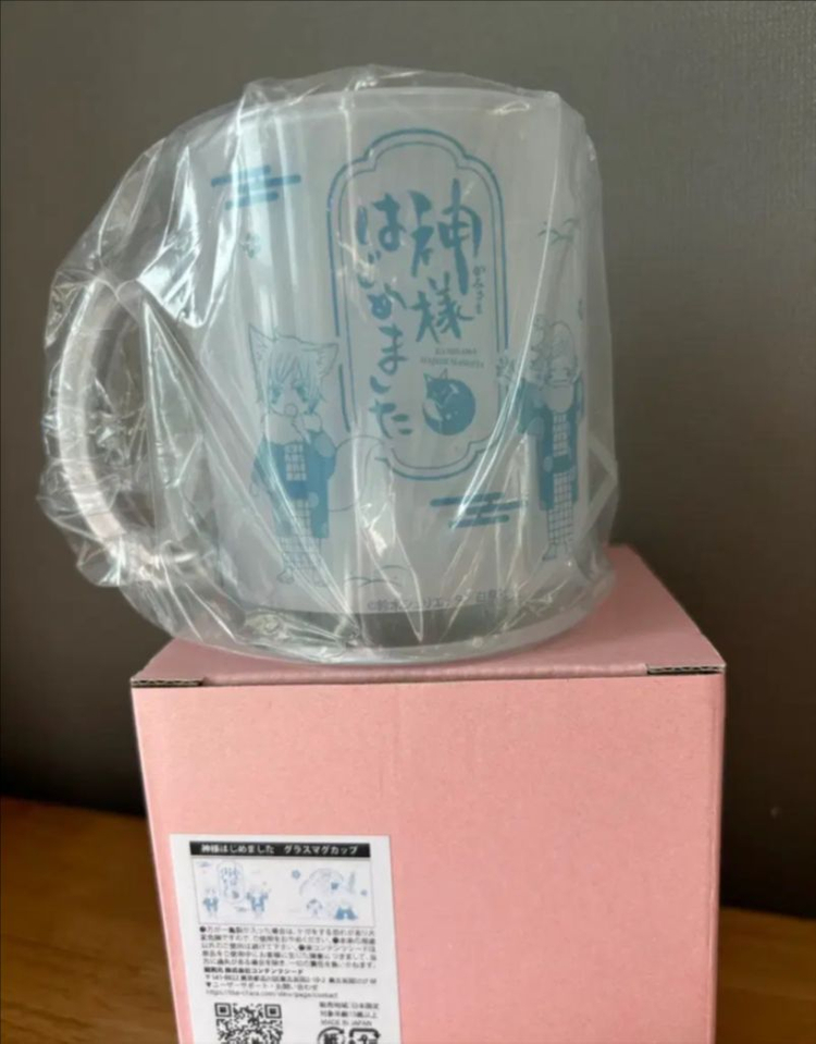 오늘부터 신령님 머그컵 이미지