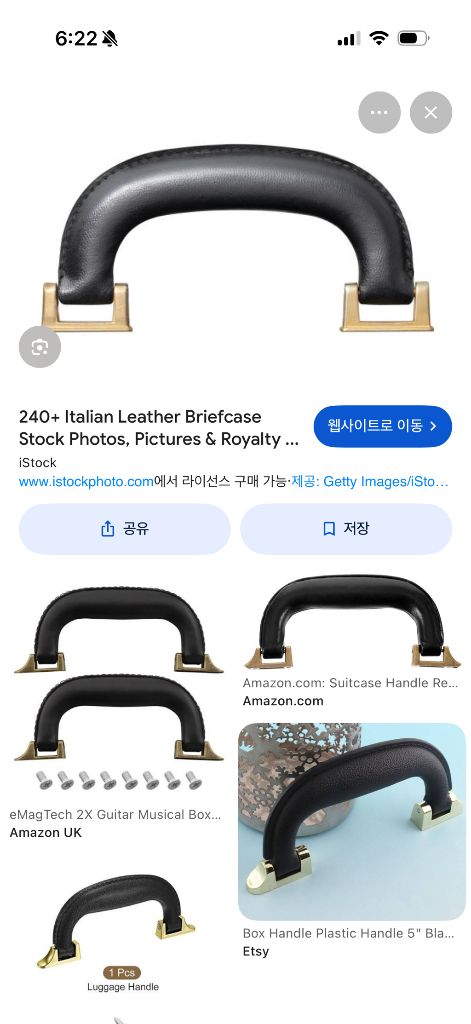 가죽공예 핸들 만두백 이탈리아 부자재 액세서리 이미지