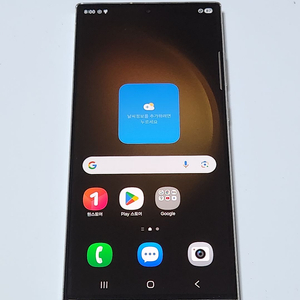 A급) 갤럭시S23울트라 512G 무잔상 43733 이미지