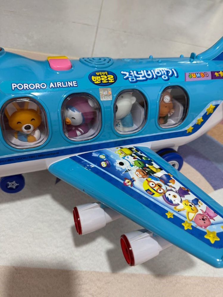 뽀로로 점보 비행기 / 아기 장난감 이미지