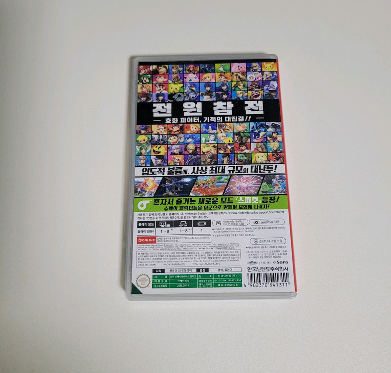 닌텐도 스위치 대난투 슈퍼 스매시 브라더스 얼티밋 닌텐도스위치 이미지