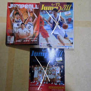 점프볼 농구잡지 29권 판매해요 이미지