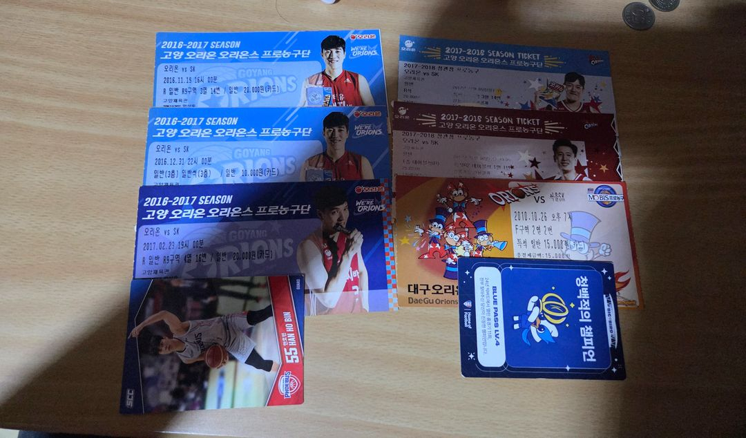 고양오리온스 예전경기 지류티켓 이미지
