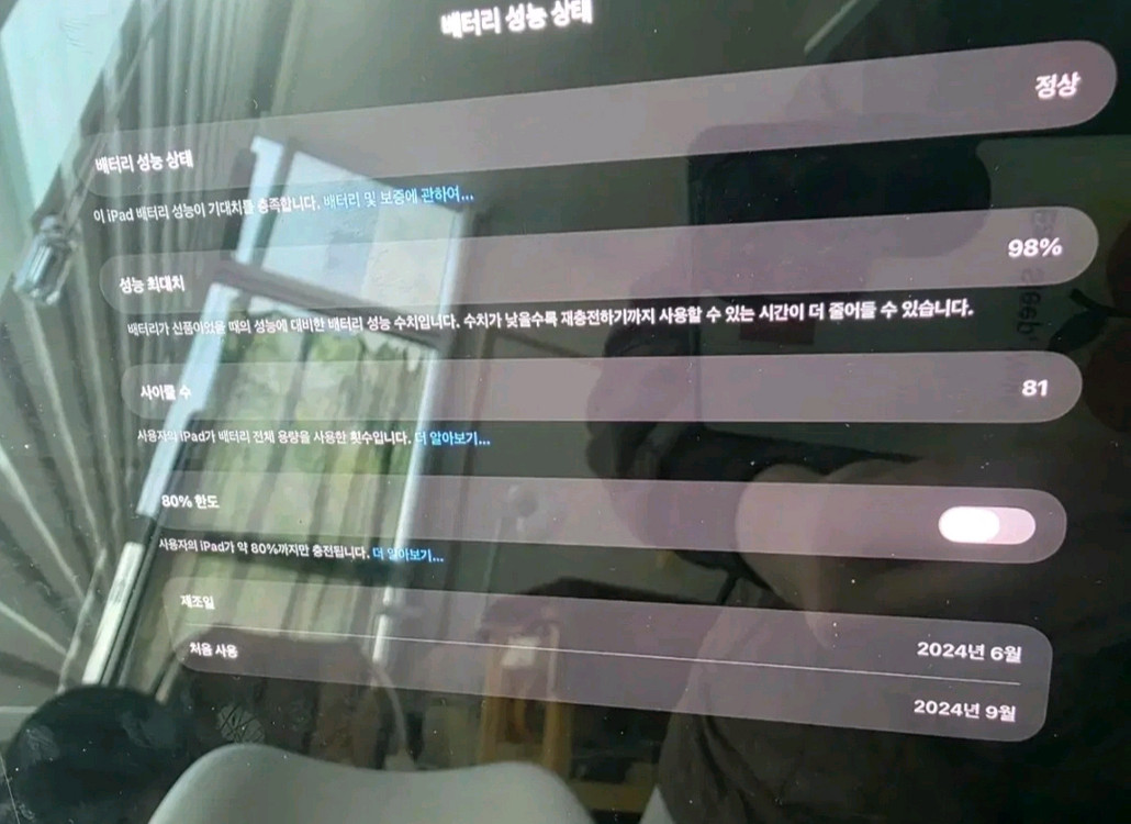 아이패드 프로 13 M4 256 블랙 + 매직 키보드 + 애플펜슬 프로 이미지