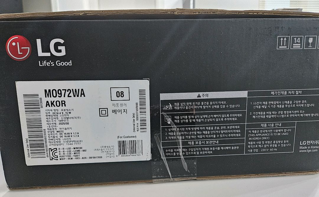 LG 물걸레 전용 로봇청소기 M9 이미지
