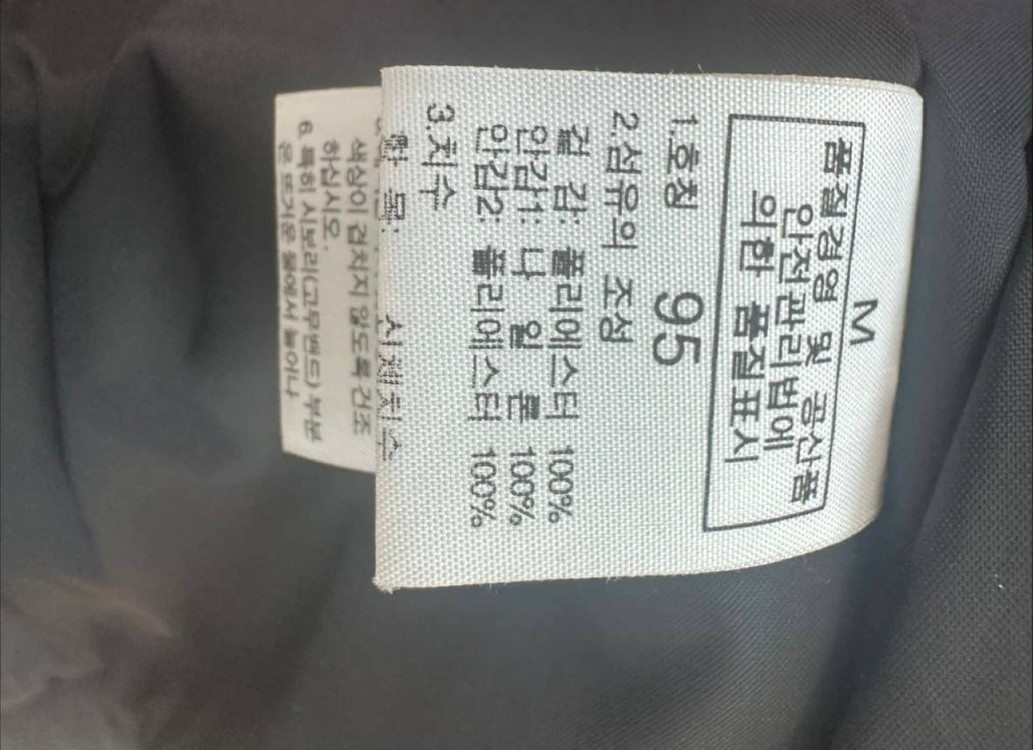 골드윈 스키복 세트 판매합니다(+내피 포함) 이미지