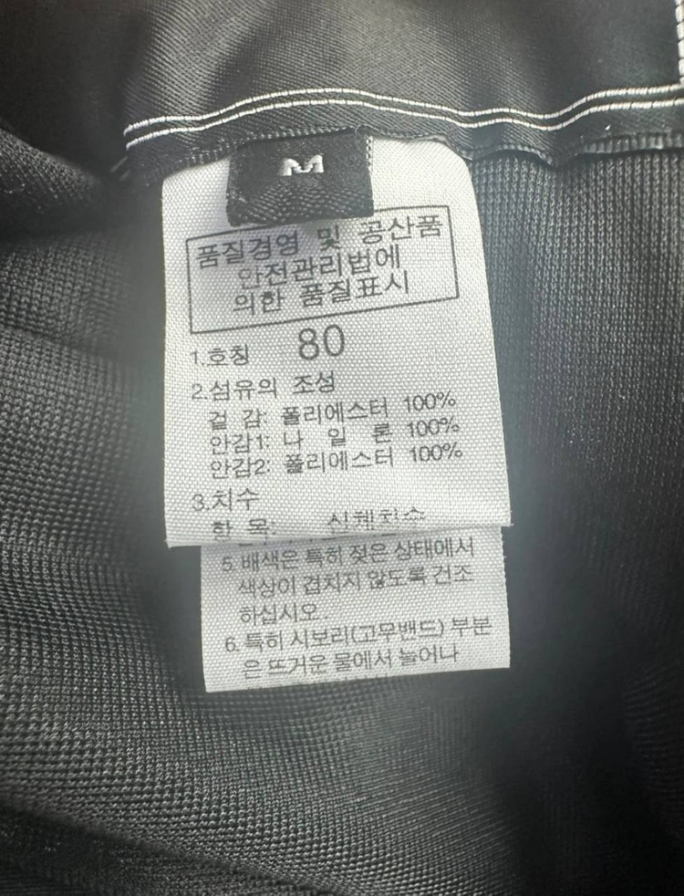 골드윈 스키복 세트 판매합니다(+내피 포함) 이미지