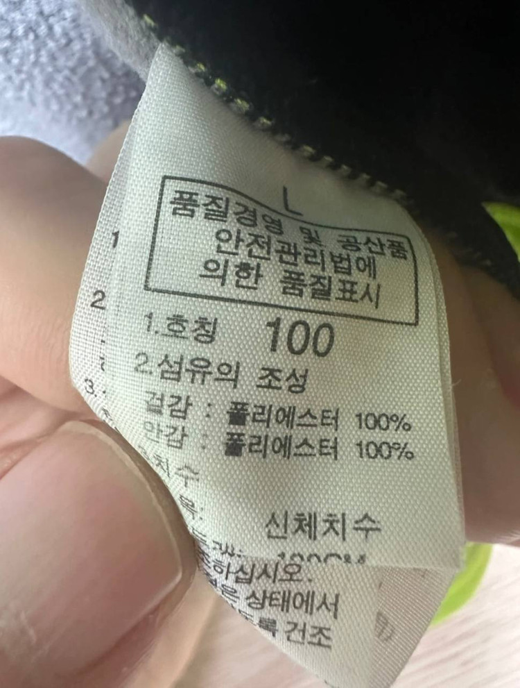 골드윈 스키복 세트 판매합니다(+내피 포함) 이미지