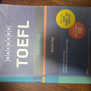 토플 교재 세트, 세계사 이미지