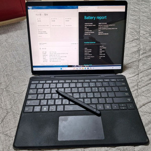 서피스 프로9 풀박스 판매합니다. 이미지