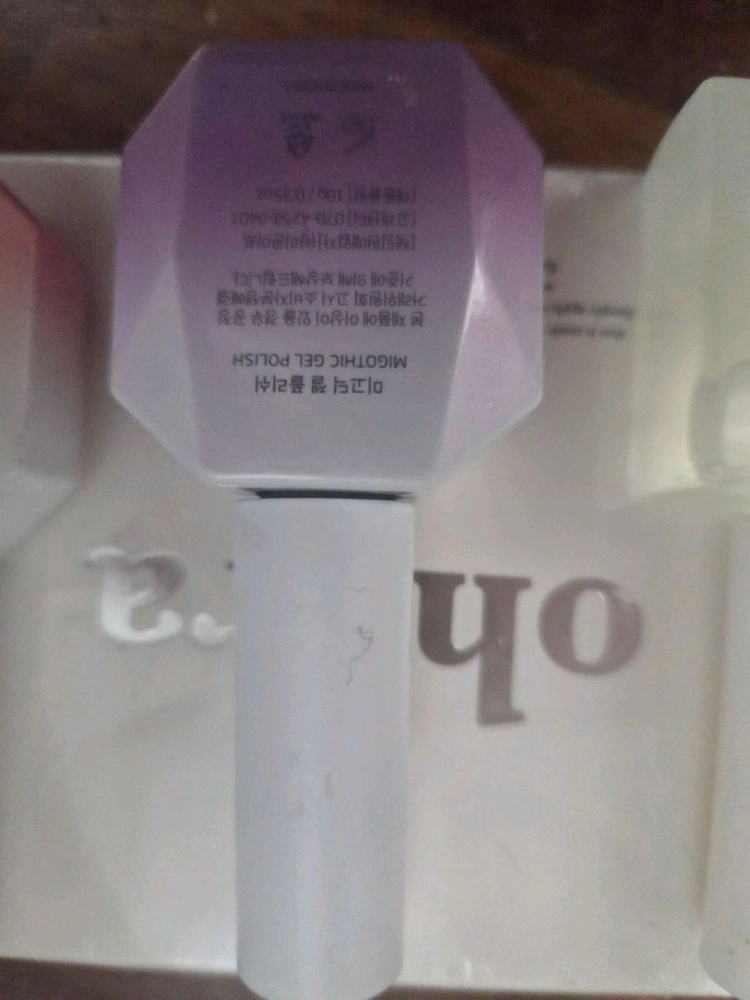 젤 폼네일 세트 이미지