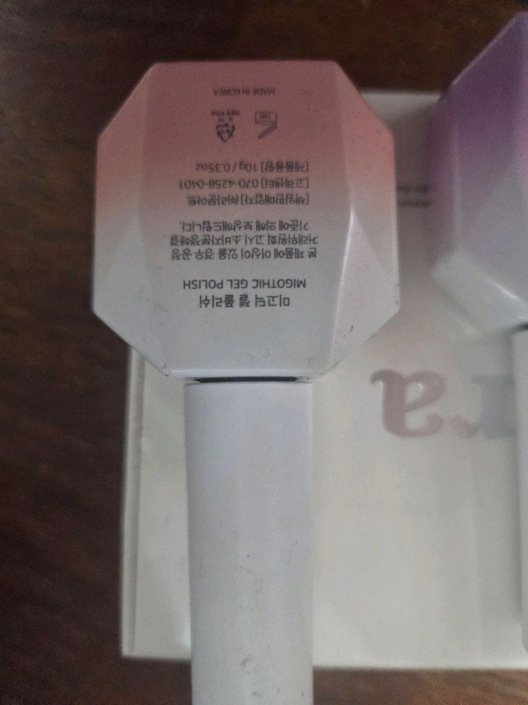 젤 폼네일 세트 이미지