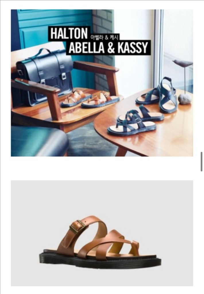 닥터마틴 캐시 레더 스트랩 슬리퍼 UK3 이미지