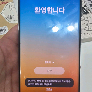 갤럭시23울트라 512GB 이미지